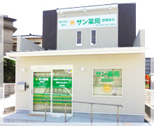 株式会社サン薬局　サン薬局昆陽里店 調剤事務の求人