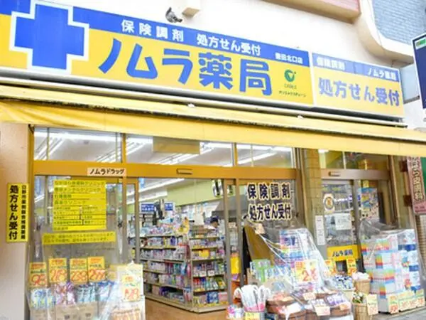 株式会社ノムラ薬局　豊田北口店 調剤事務の求人