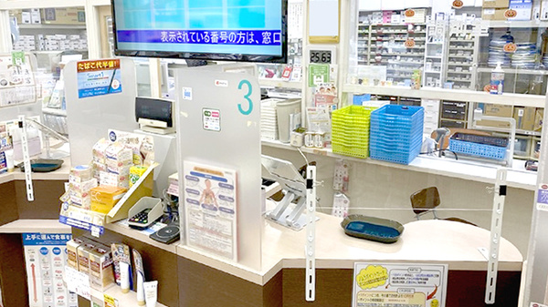 株式会社ノムラ薬局　日野市立病院前店 調剤薬局事務の求人