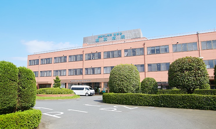 医療法人財団愛慈会　相和病院 医療事務の求人
