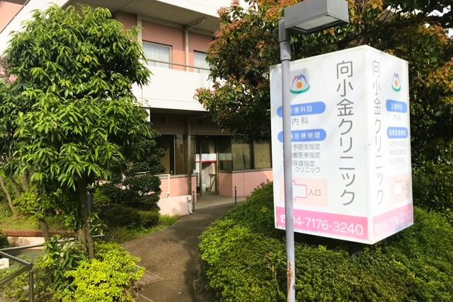 医療法人徳洲会　 医療事務の求人
