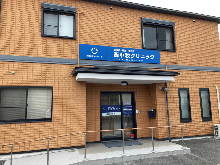 医療法人医仁会　さくら総合病院 医療事務の求人