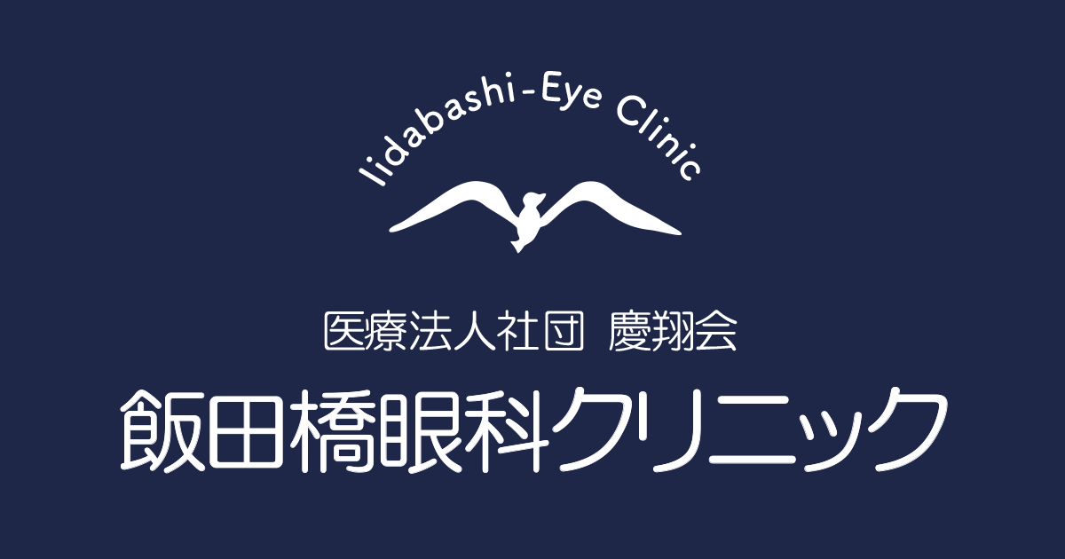 株式会社ＥＰファーマライン 医療事務の求人