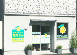 リンク薬局 調剤薬局事務の求人