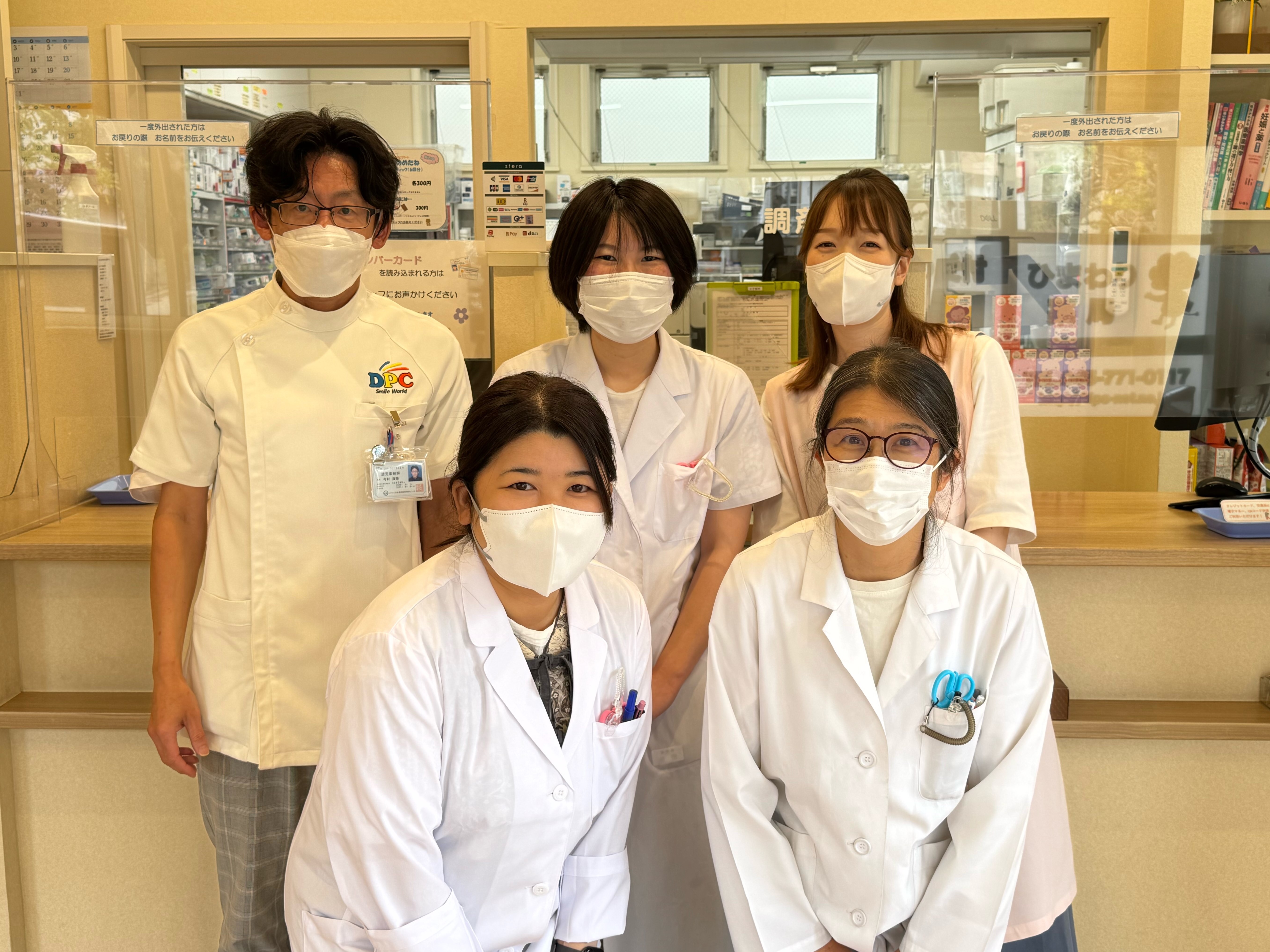 有限会社藤田薬局 調剤薬局事務の求人